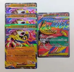 メガルチャブルex MA 229/193 RR 094/193 メガドリームex