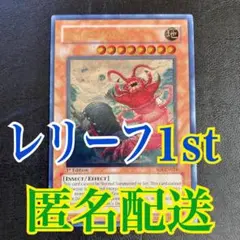 2025年最新】デビルドーザーの人気アイテム - メルカリ