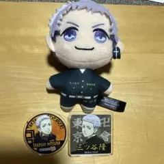 東京リベンジャーズ 三ツ谷隆 セット