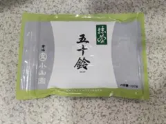 2026年最新】抹茶 五十鈴の人気アイテム - メルカリ