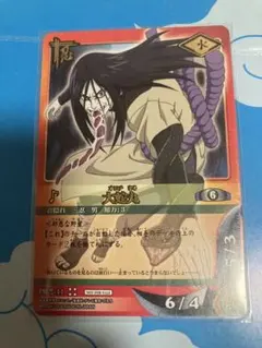 NARUTO-ナルト- 大蛇丸 初代大会優勝稀少貴重カード 海外公式品 初期 レアNARUTO ナルト カード 大蛇丸 - メルカリ