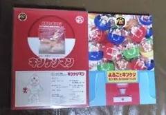 2026年最新】よゐこ キンケシの人気アイテム - メルカリ