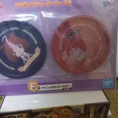 一番くじうま娘プリティーダービーツインメダルコースター