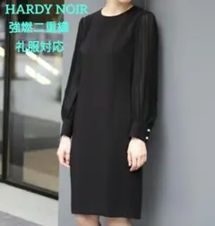 アルディーノアール 強撚二重織 袖プリーツ ワンピース パール シースルーのサムネイル