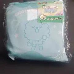 TXT プルバトゥ ファミマくじ ヨンモン エコバッグ C賞