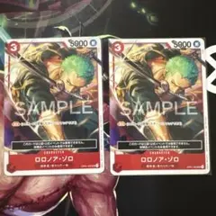 ロロノア・ゾロ ボルサリーノ 2枚セット　sr ワンピースカード　エッグヘッド ロロノア・ゾロ ボルサリーノ 2枚セット sr ワンピースカード エッグ