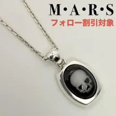 ◆【M·A·R·S】マーズ オニキス トライアングル ネックレス 廃番 47cm M・A・R・S マーズ オニキス ネックレス GLAY TERU着用 MARS - メルカリ