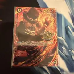 サボ 3rd Anniversary プロモ パラレル 未開封