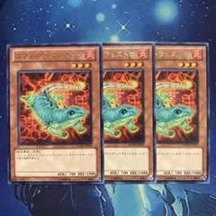 エヴォルドウェストロ PHSW 字レア