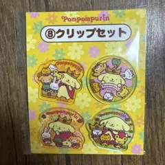 ポムポムプリン 当たりくじ クリップセット - メルカリ
