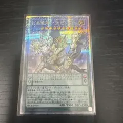 2026年最新】遊戯王 創星竜華-光巴の人気アイテム - メルカリ