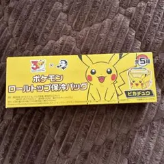 ポケモン ロールトップ保冷バッグ ピカチュウのサムネイル