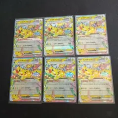 ポケモンカード ピカチュウex 6枚セット