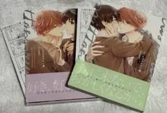 ピットスポルム　一葉・二葉