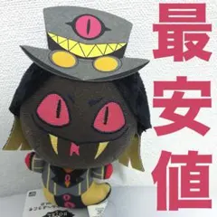 ハズビン・ホテルへようこそ　ちびぐるみ　ぬいぐるみ　サー・ペンシャス　司令官