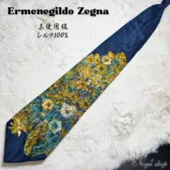 エルメネジルドゼニア 花柄アート ネイビー ゴールド 高級シルク ネクタイ
