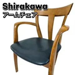 2025年最新】シラカワ チェアの人気アイテム - メルカリ