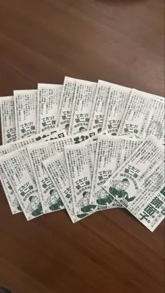 マキシマムザホルモン 御面子 シークレット おメンコ 第二弾 - メルカリ