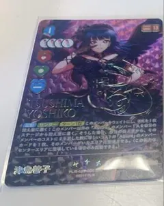 2026年最新】津島善子 SECの人気アイテム - メルカリ