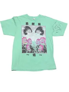 Item thumbnail for item cd74cc3f-92ae-426a-8e25-ffa1e0a5d416