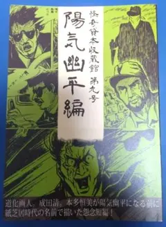 Item thumbnail for item f8722f2e-b0e3-4ffe-98d5-2df8fbc0854a