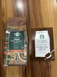 スターバックス2026年 福袋　コーヒー コーヒー引き換え券