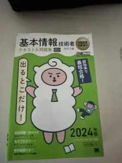 Item thumbnail for item f7b7f047-432c-4774-b489-6b870d422bd6