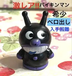 レトロ 初期 バイキンマン 『ベロ出し 』希少アンパンマン ソフビ 指人形