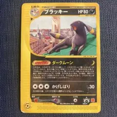 リ*P様 【希少】週末限定　ブラッキー PROMO P - eプロモカード 02 2025年最新】ポケカ ブラッキー プロモの人気アイテム - メルカリ