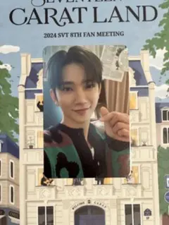 SEVENTEEN CARATLAND ジョシュア トレカ