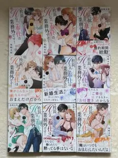 Item thumbnail for item 53088d00-0526-4062-804f-9ddd4c8ddf27