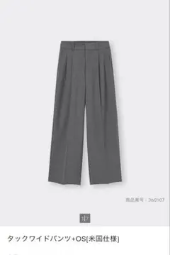 GU タックワイドパンツ XL ダークグレー（米国仕様）