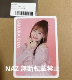小田さくら モーニング娘 ソロアングル LIVE - メルカリ