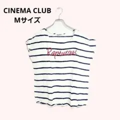 シネマクラブ Tシャツ M 半袖 ボーダー ロゴ 薄手 夏 カジュアル ゆったり