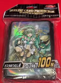 遊戯王 ガスタのつむじ風 スリーブ 未開封1カートン 16個 遊戯王 - 【未開封】ガスタのつむじ風 スリーブ 遊戯王の通販 by