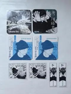 呪術廻戦 猪野琢真 アートコースター クリアステッカーコレクション