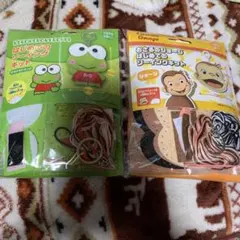 ケロケロケロッピ おさるのジョージ ソーイングキット2個セット