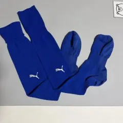 PUMA プーマ サッカーソックス ブルー
