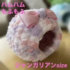 そらいろのたね様 リクエスト 2点 まとめ商品