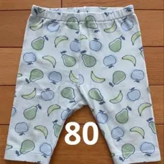 ユニクロ　80 レギンス　七分丈