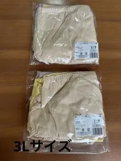 オレオ様 リクエスト 2点 まとめ商品