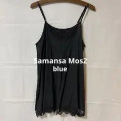 【新品・未使用】Samansa Mos2 blue モチーフレース キャミソールのサムネイル