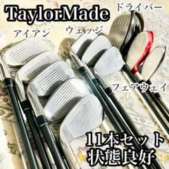 2025年最新】TaylorMade セット本数：11本 クラブセットの人気アイテム