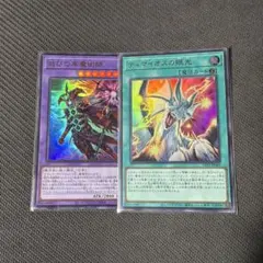 遊戯王　滅びの黒魔術師　ティマイオスの眼光