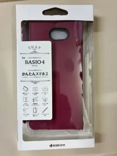 BASIO4 専用手帳型ケース ワインレッド