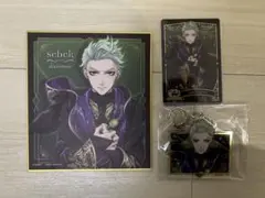 ツイステ ディアソムニア寮 セベク・ジグボルト アクリルキーホルダー 色紙