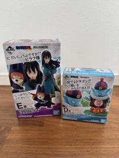 【国内正規品】　ドラゴンボール　1番くじ　シュウ&マイ　ピラフセット
