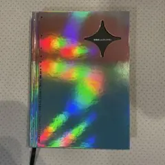 TREASURE THE FIRST STEP : CHAPTER ONE