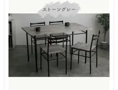 RASIK ダイニングテーブルセット 4人用 5点セット ストーン×ブラック