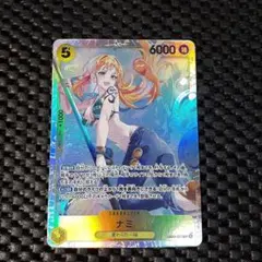 ワンピースカード　ナミ EB02-017 3rd anniversary プロモ Nami Promo EB02-017 Japanese ONE PIECE Card 3rd ANNIVERSARY - NM